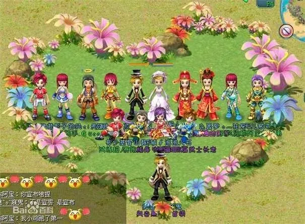 Скриншот 4 к игре 天羽传奇Online