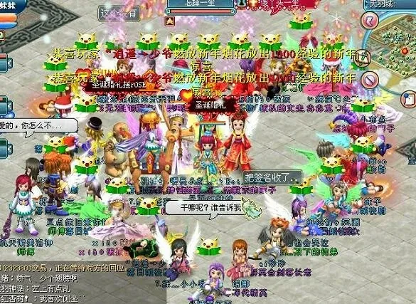 Скриншот 6 к игре 天羽传奇Online
