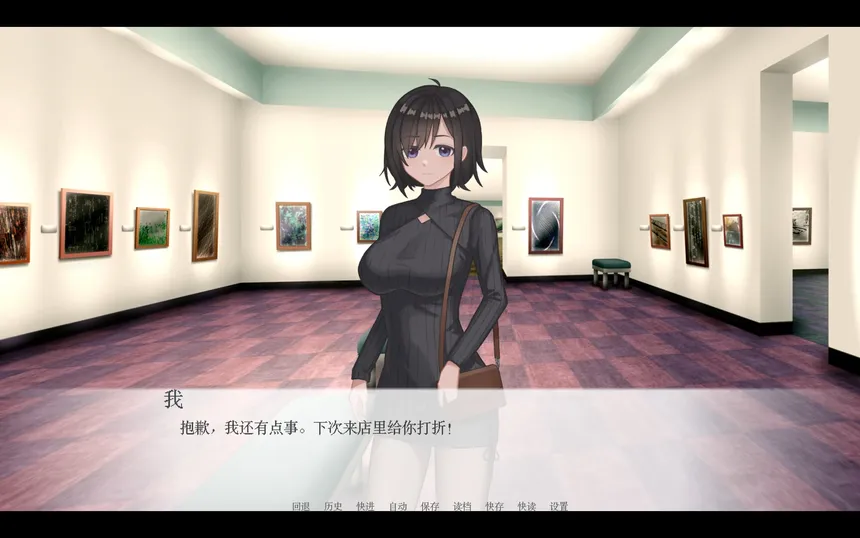 Скриншот 3 к игре 酒，音乐和虚无论