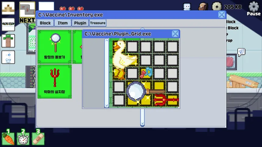 Скриншот 3 к игре Debug Quest