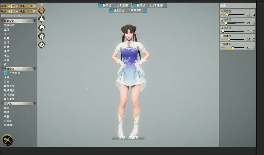 Скриншот 2 к игре 三界