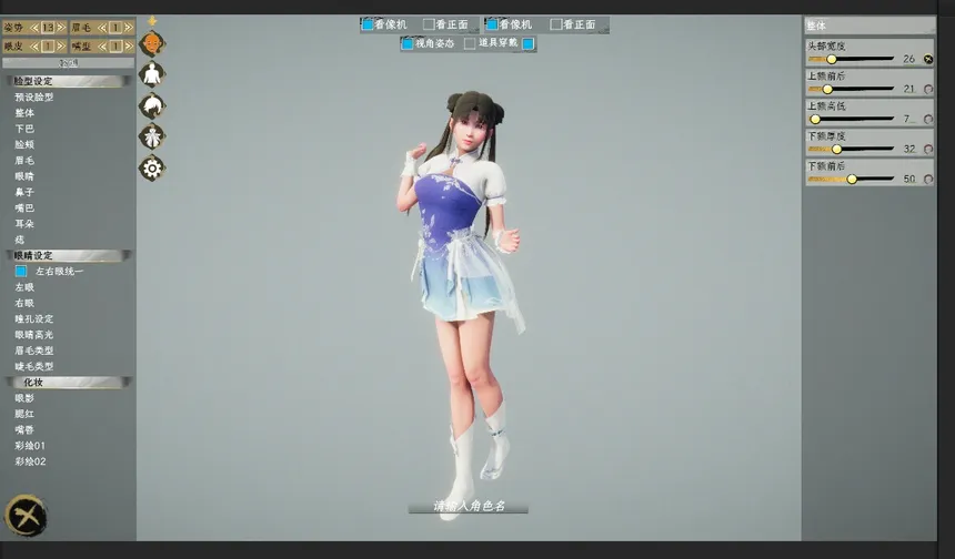 Скриншот 3 к игре 三界