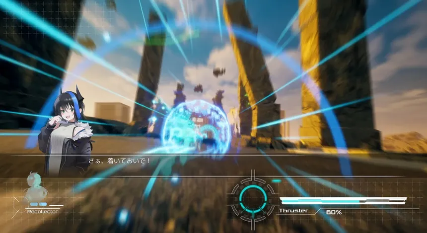 Скриншот 3 к игре Link: The Unleashed Nexus RH