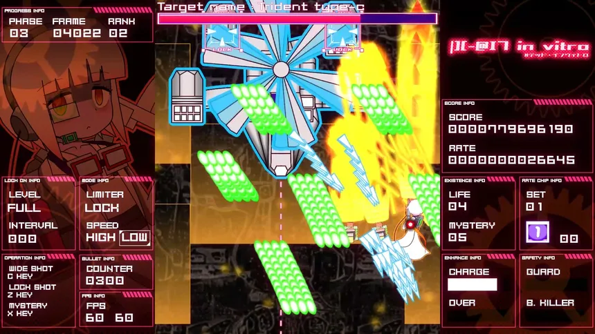 Скриншот 8 к игре |][-@I7 in vitro #デッド・インヴィトロ