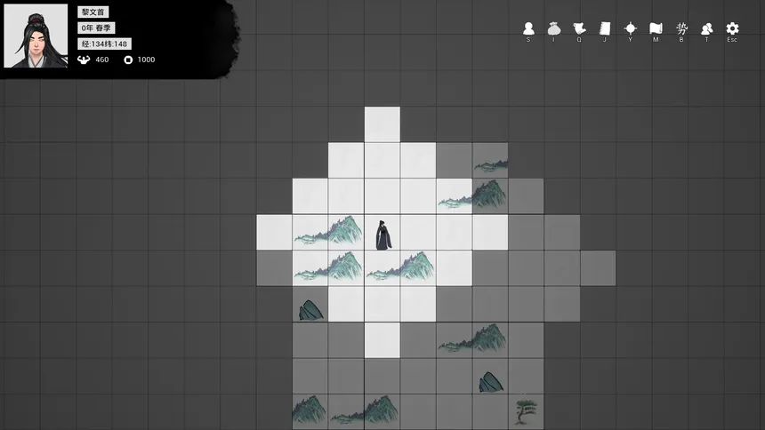 Скриншот 3 к игре 隐流传说