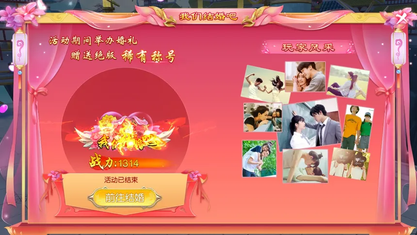 Скриншот 4 к игре 风起苍岚