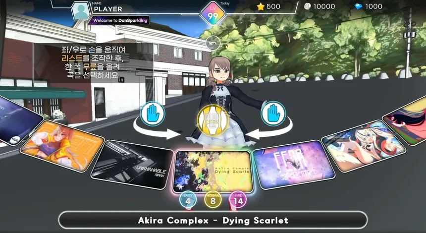 Скриншот 2 к игре DanSparkling