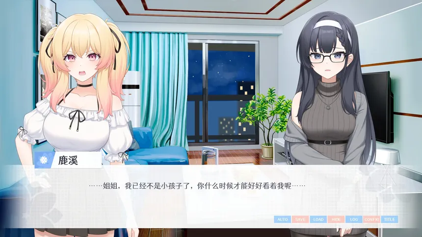 Скриншот 6 к игре 要来点百合吗 Love Yuri