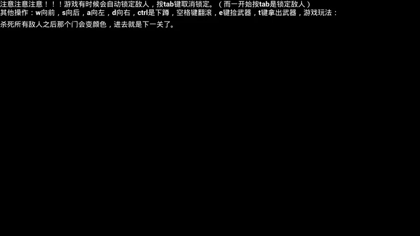 Скриншот 1 к игре 小白人对决x（Little White Man vs X）