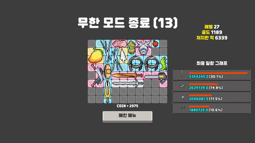 Скриншот 6 к игре Knight Overloaded
