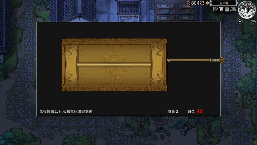Скриншот 4 к игре 灵兽江湖