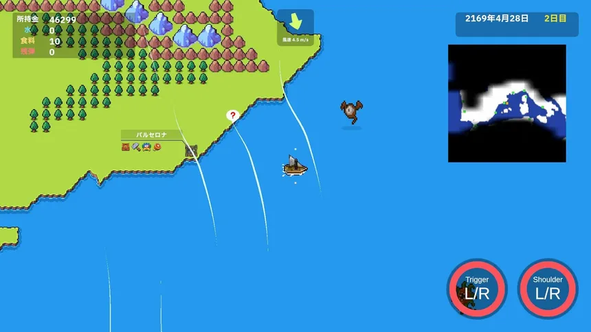 Скриншот 3 к игре Ocean Explorer