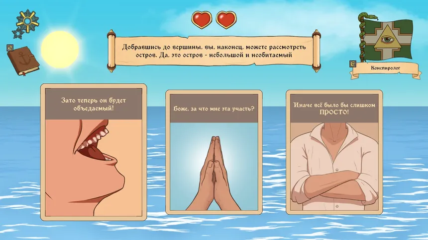 Скриншот 5 к игре Choice of Life: Wild Islands