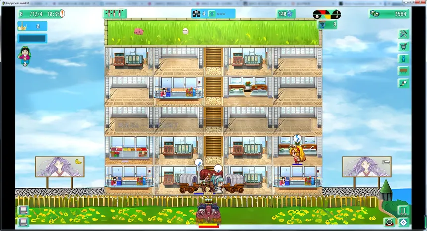 Скриншот 3 к игре happiness market