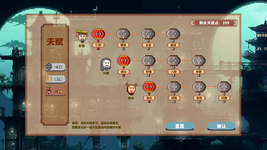 Скриншот 6 к игре 西游幸存者