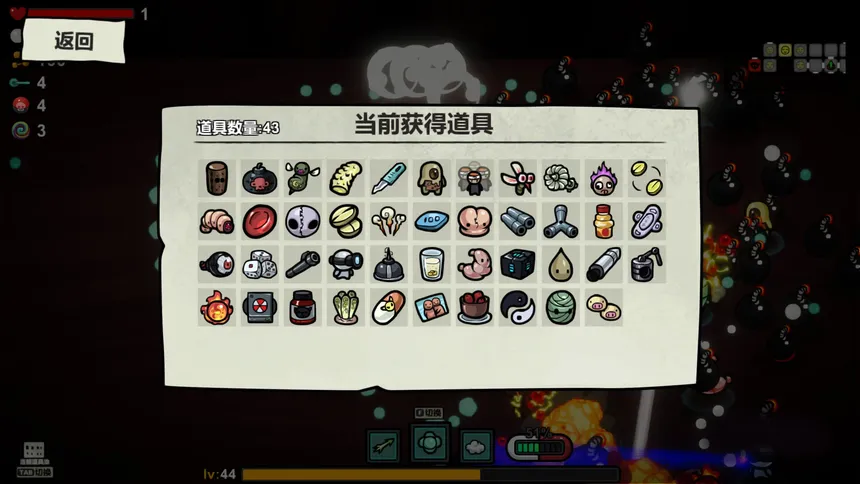 Скриншот 2 к игре Medical Record Sheet