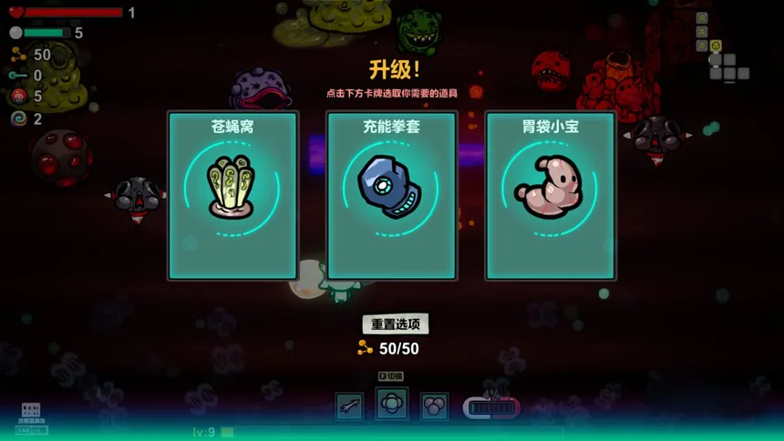 Скриншот 5 к игре Medical Record Sheet
