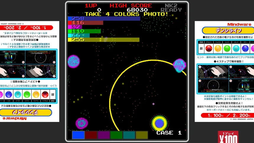 Скриншот 1 к игре D Life