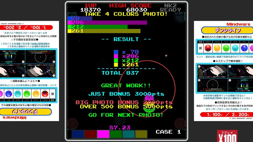 Скриншот 2 к игре D Life