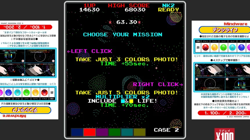 Скриншот 3 к игре D Life