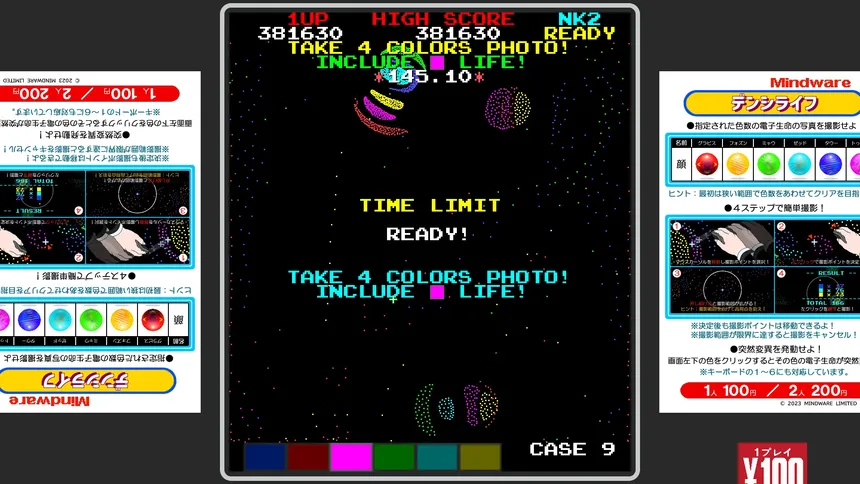 Скриншот 4 к игре D Life