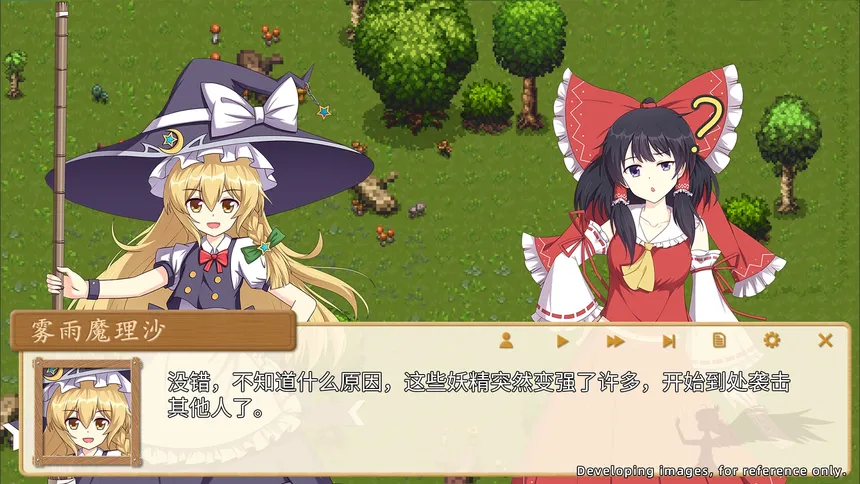 Скриншот 3 к игре 东方羽灵传 -Touhou Hareiden-