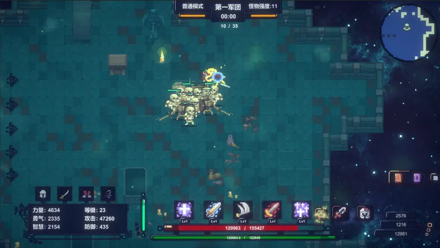 Скриншот 3 к игре UnderTheStars : 阿兰若