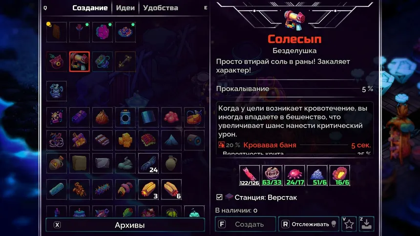 Скриншот 2 к игре Crashlands 2