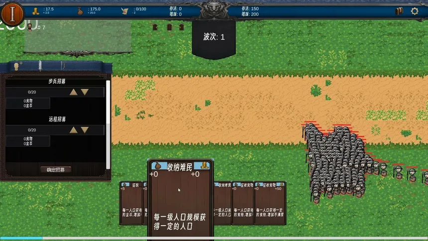 Скриншот 2 к игре 战争时代