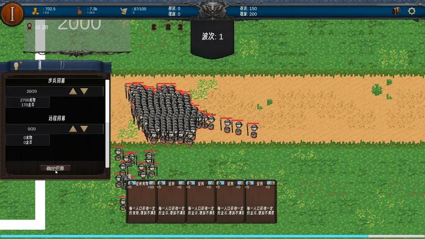 Скриншот 5 к игре 战争时代