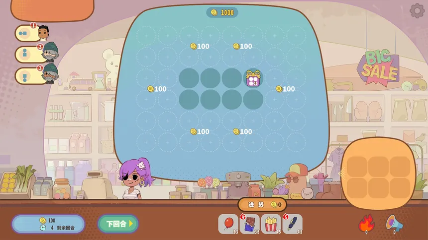 Скриншот 1 к игре SOLD OUT