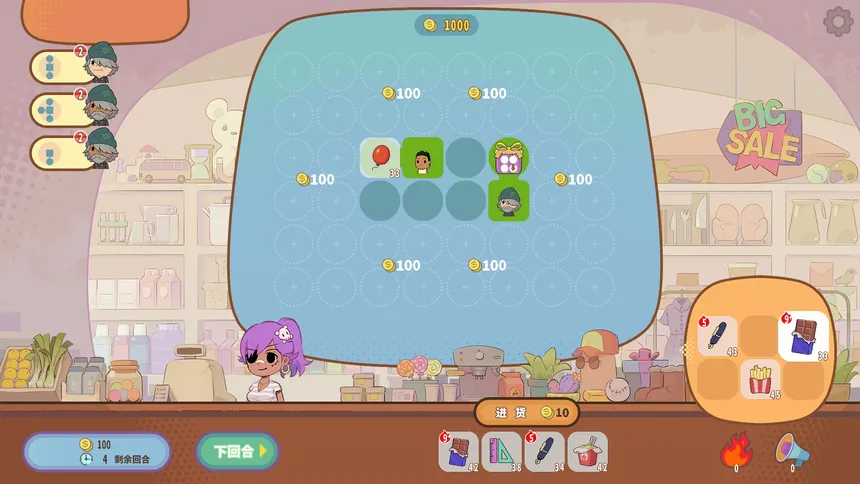 Скриншот 2 к игре SOLD OUT