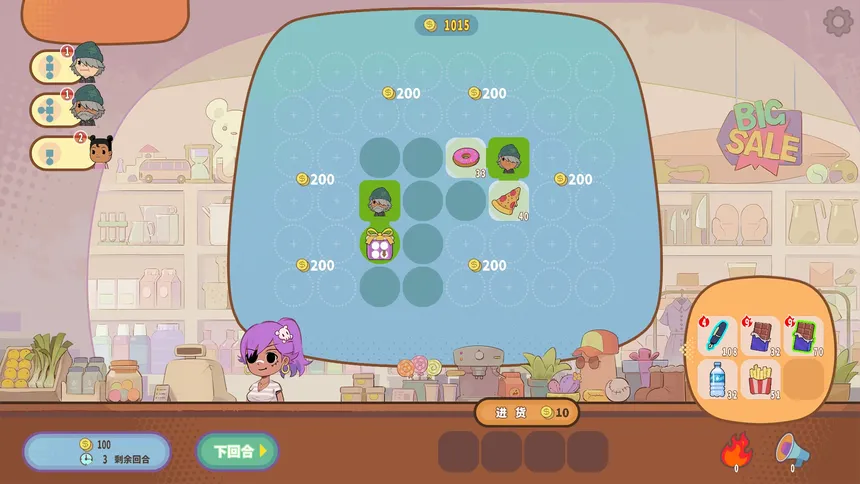 Скриншот 3 к игре SOLD OUT