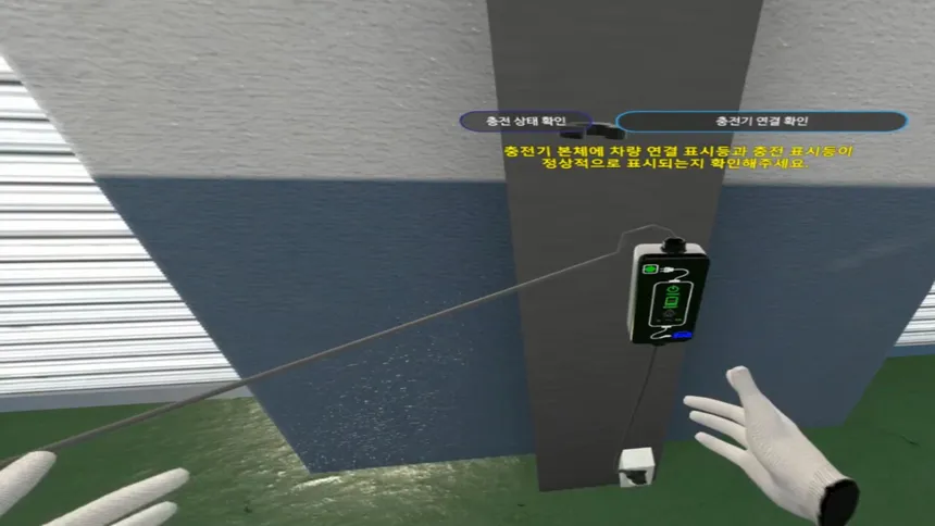 Скриншот 3 к игре Eco-friendly Car VR Maintenance Training