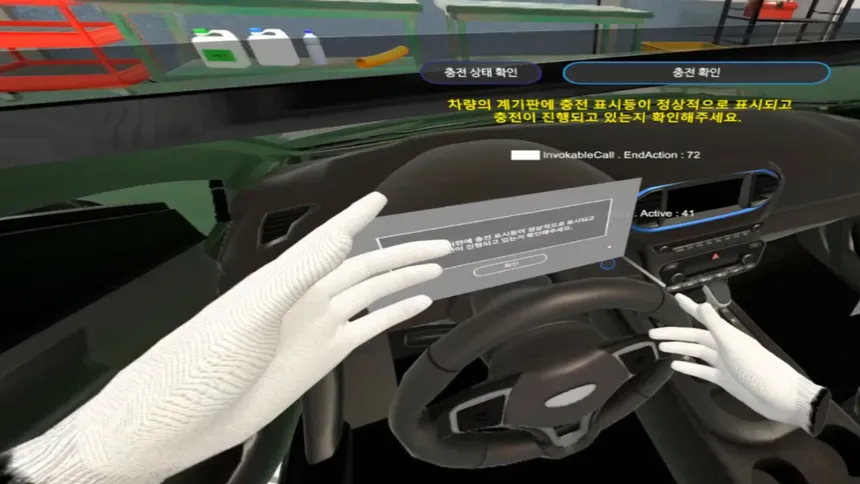 Скриншот 4 к игре Eco-friendly Car VR Maintenance Training