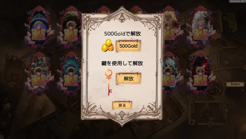 Скриншот 2 к игре Limit Choice