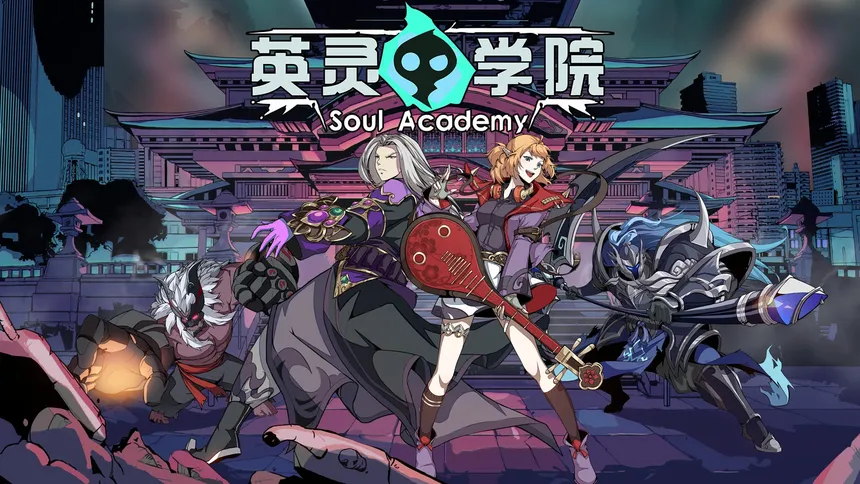 Скриншот 1 к игре 英灵学院 Soul Academy