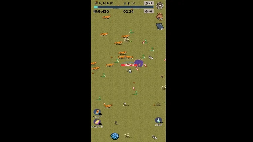 Скриншот 5 к игре 太公传承
