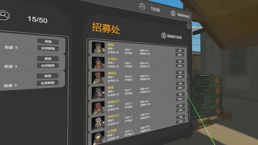 Скриншот 4 к игре 叛逆军团VR / Revolt Legion VR