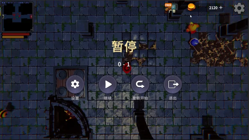 Скриншот 6 к игре Dungeon Mutation