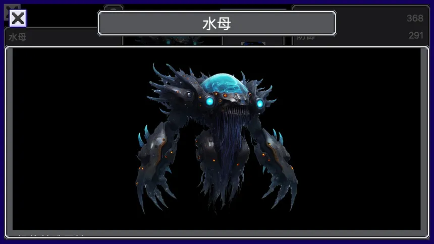 Скриншот 2 к игре 机战新世纪