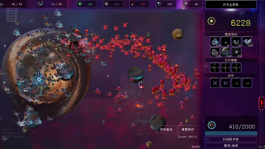Скриншот 2 к игре Galactic Defense: Automation