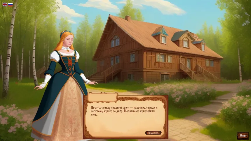 Скриншот 2 к игре Vasilisa the Wise