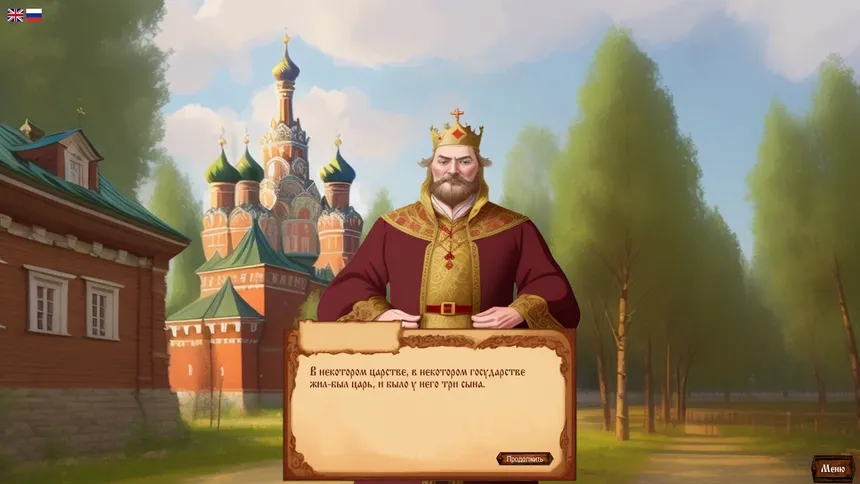 Скриншот 4 к игре Vasilisa the Wise
