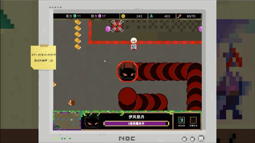 Скриншот 3 к игре 网瘾少年2005 Internet addicted youth 2005