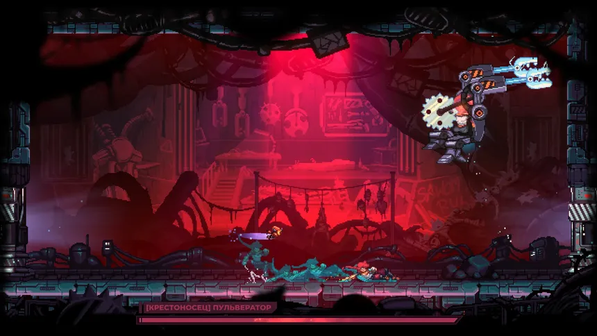 Скриншот 1 к игре Altered Alma