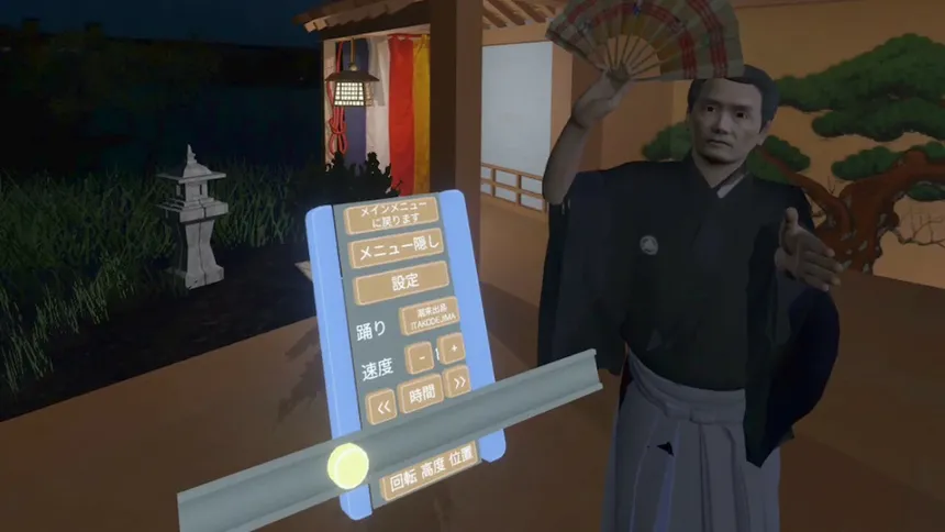 Скриншот 1 к игре SENJU
