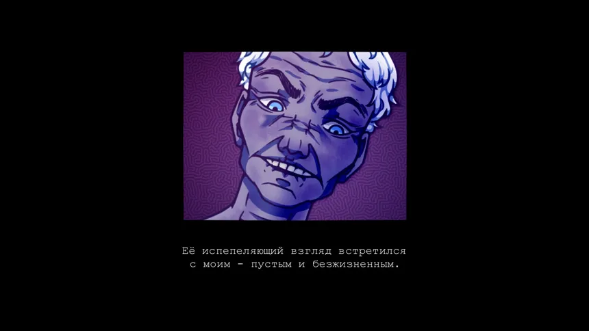 Скриншот 4 к игре this morning I decided to die