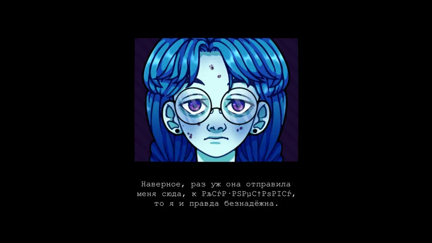 Скриншот 5 к игре this morning I decided to die