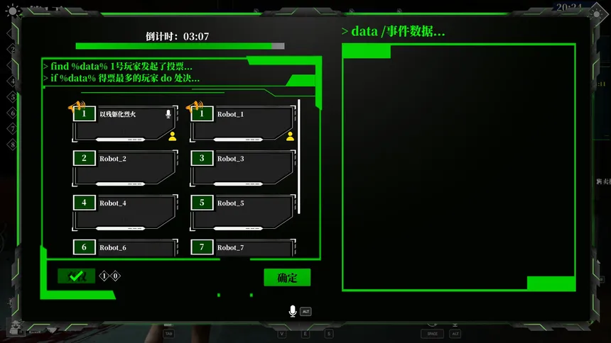 Скриншот 5 к игре 险恶游戏（Sinister Games）